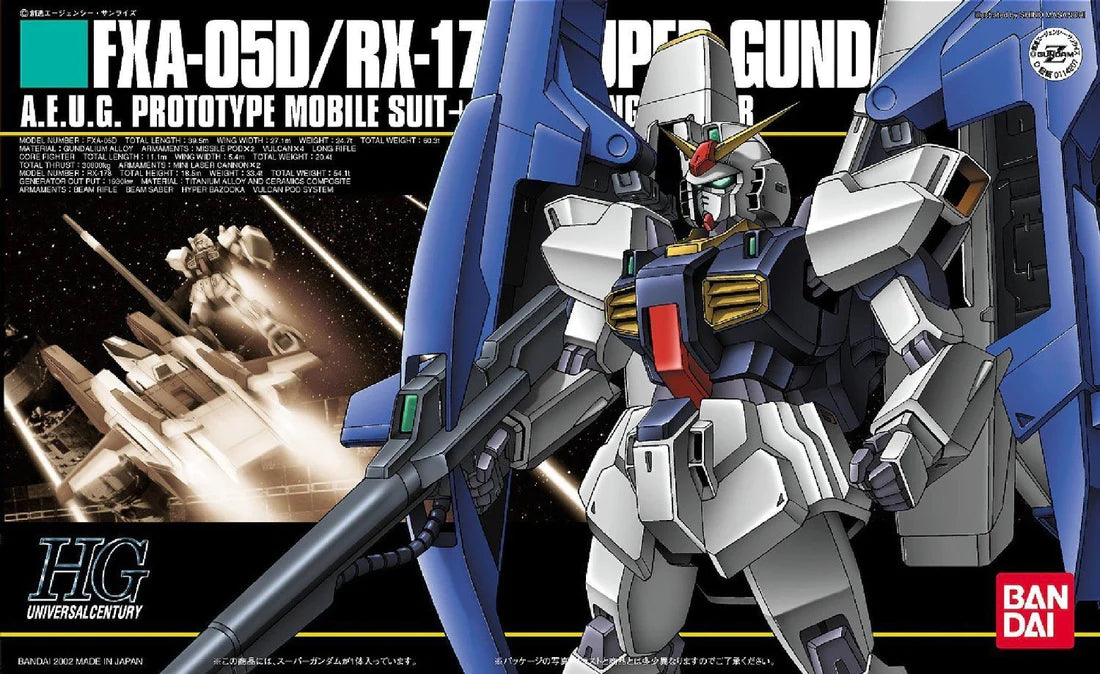 HGUC 1/144 #35 Super Gundam