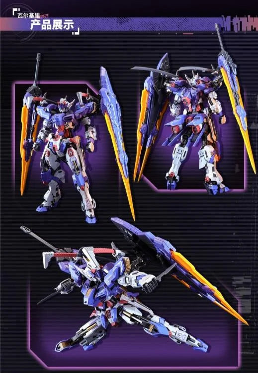 Eddas Technology x Tron Model Valkyrie Model Kit