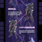 Eddas Technology x Tron Model Valkyrie Model Kit