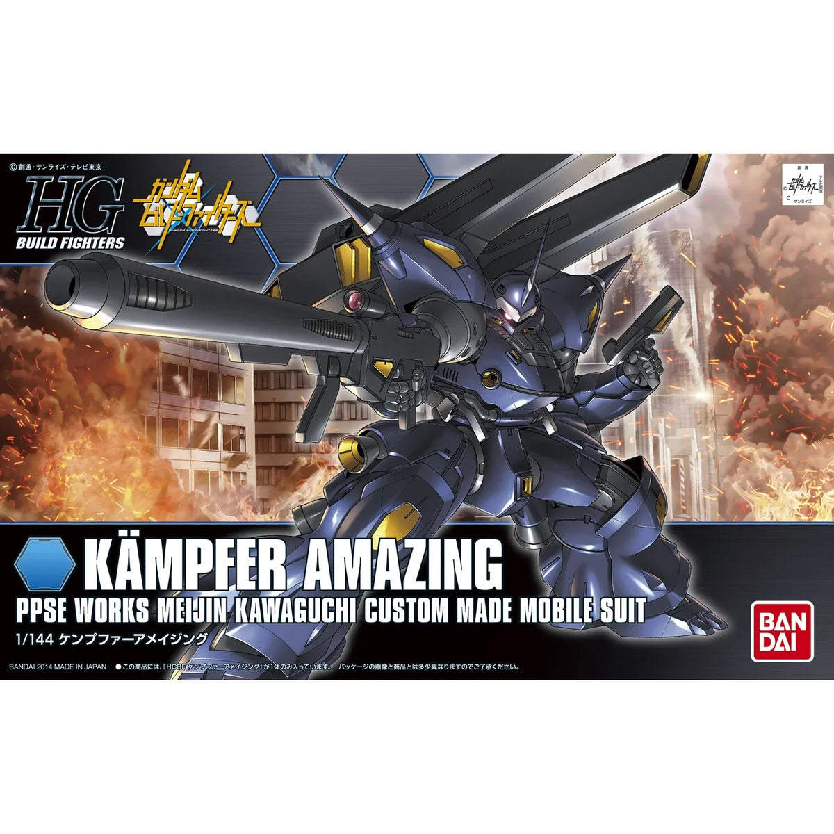 HGBF 1/144 #08 Kampfer Amazing Gundam
