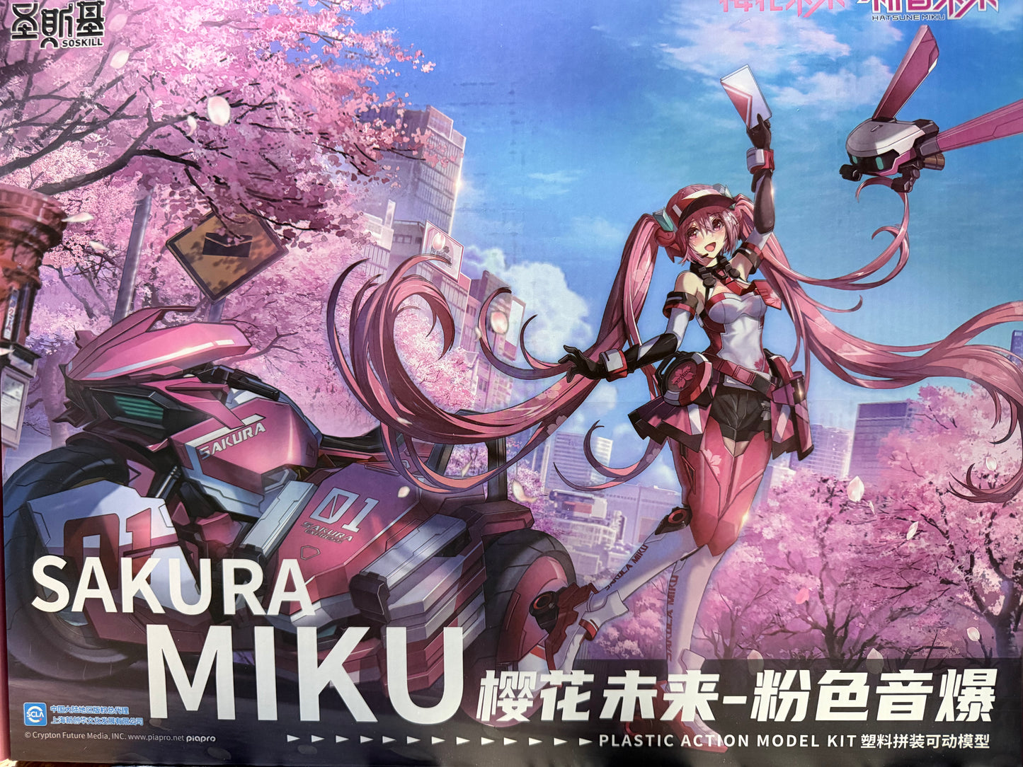 Eastern Model SHENGGE SOSKILL X Hatsune Miku Sakura Express Plastic Model Kit