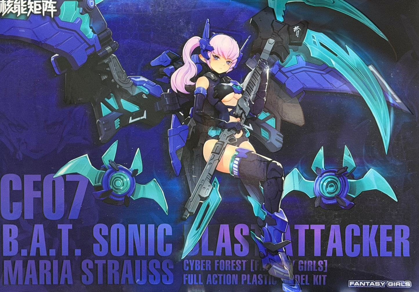 Nuke Matrix 1/12 B.A.T. Sonic Blast Attacker Maria Strauss Model Kit "Cyber Forest [Fantasy Girls]