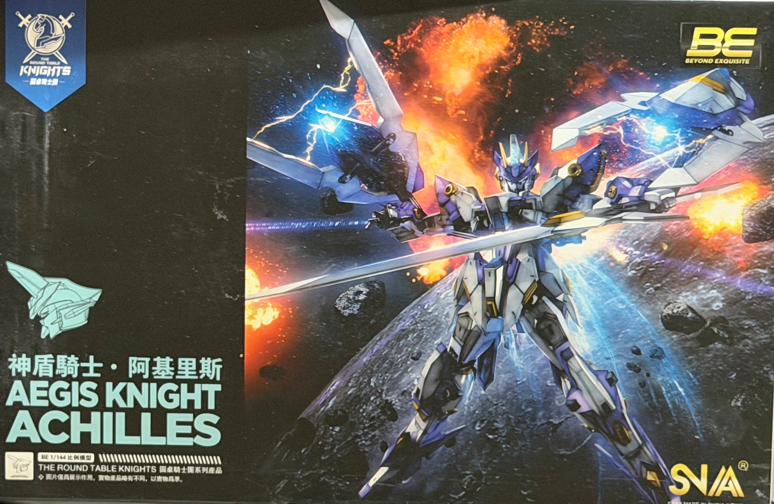 SNAA 1/144 Round Table Knights -Achilles