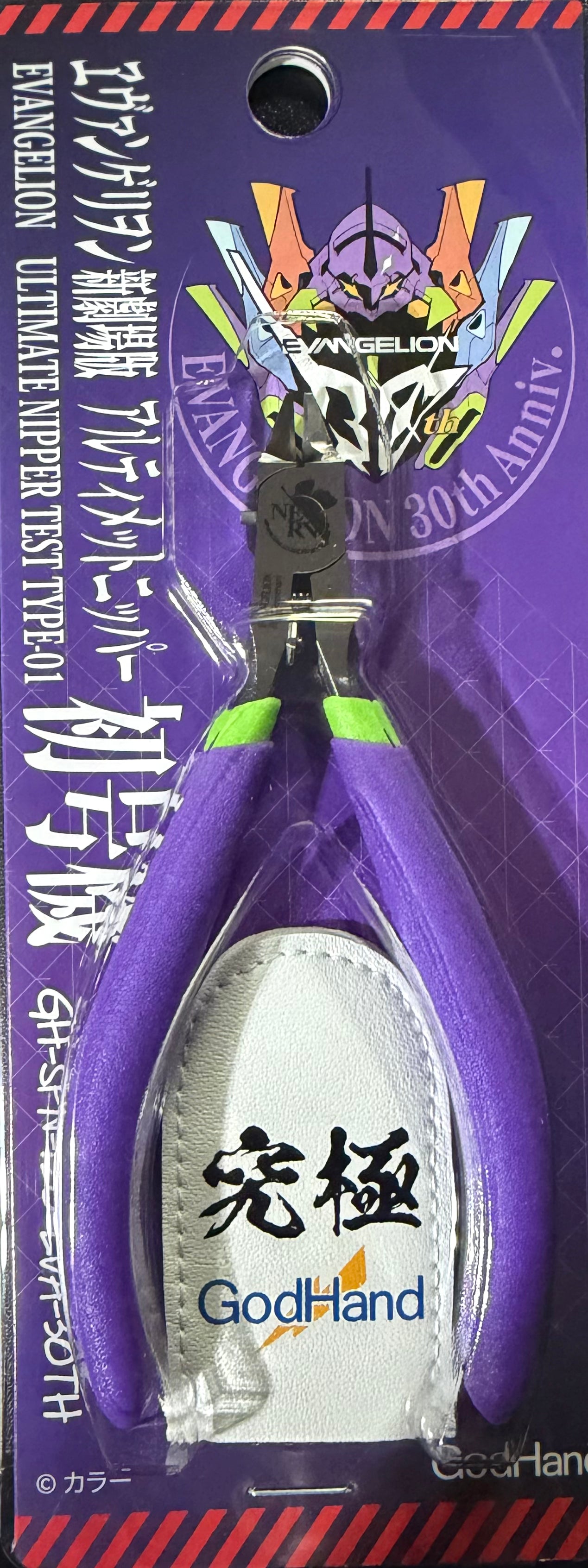 GH-SPN-120-EVA-30th (Evangelion 30th Anniversary)