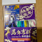 God Hand - GH-LNY-26B-SET Lunar New Year 2026 Year of the Horse Set B