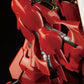 RG 1/144 MSN-06S Sinanju