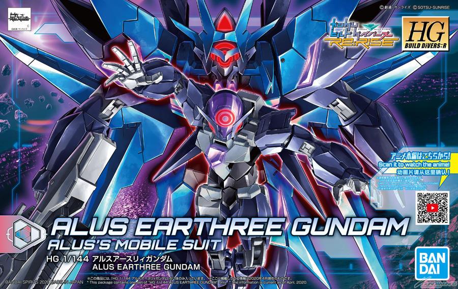 HGBD:R 1/144 #22 Alus Earthree Gundam