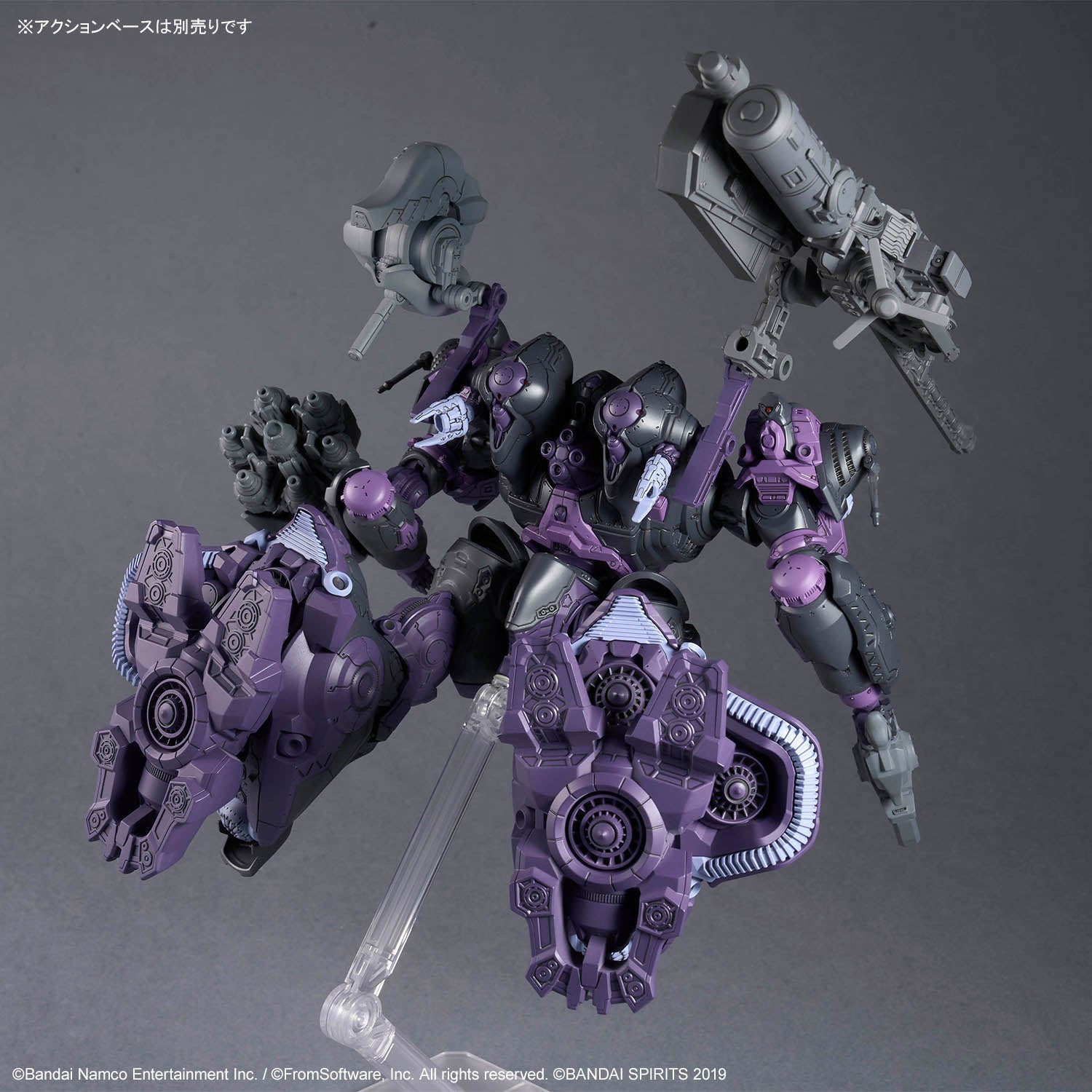 Armored Core VI Fires of Rubicon 30 Minute Missions Arquebus Add VE-40A Open Faith Model Kit