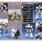 1/35 MG AV-98 Ingram 3rd (TV Version)