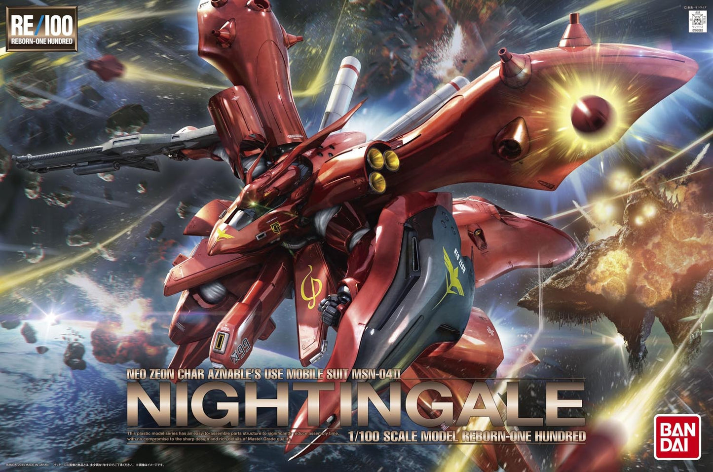 RE/100 1/100 MSN-04 II Nightingale