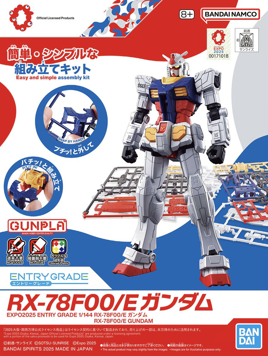 Mobile Suit Gundam Next Future Entry Grade RX-78F00/E Gundam 1/144 Scale Model Kit