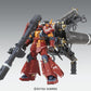 MG High Mobility Type Psycho Zaku Ver.Ka (GUNDAM THUNDERBOLT ver.)