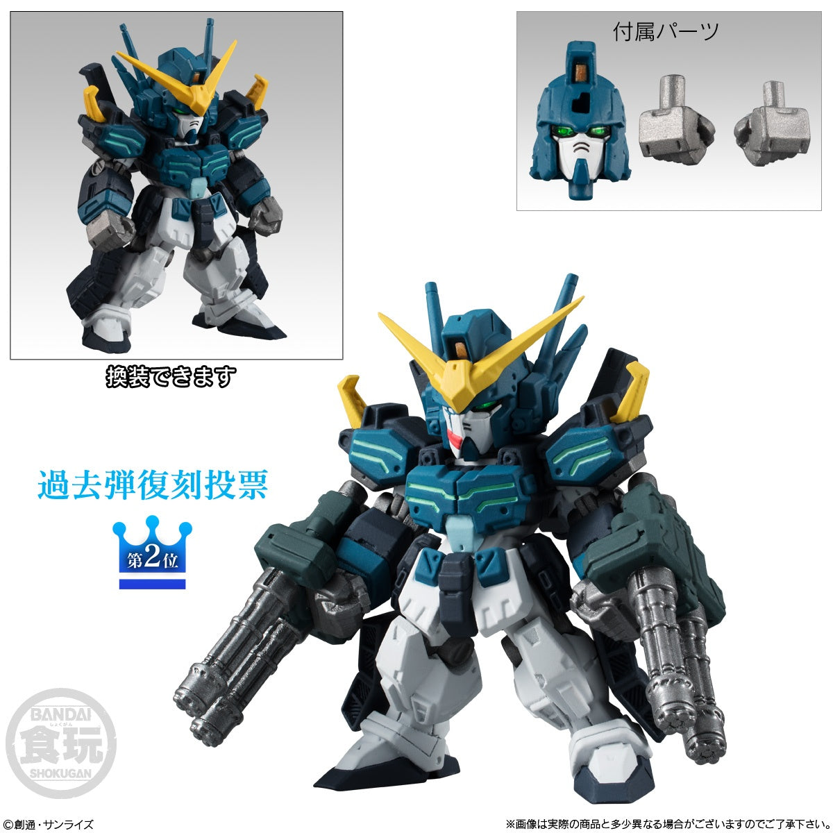 EW FW GUNDAM CONVERGE 10th Anniversary #SELECTION 02 - COMPLETE SET