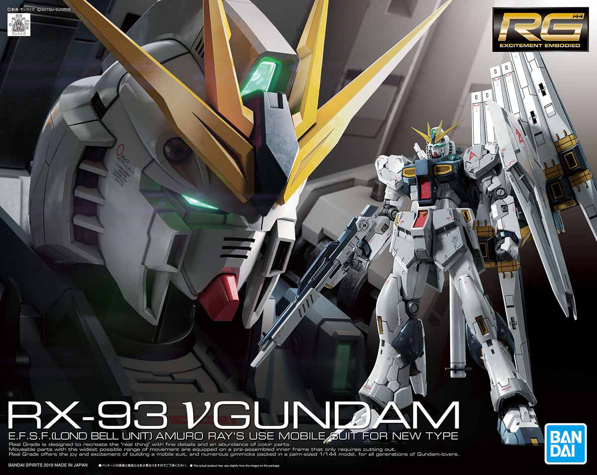 RG 1/144 #32 RX-93 Nu Gundam