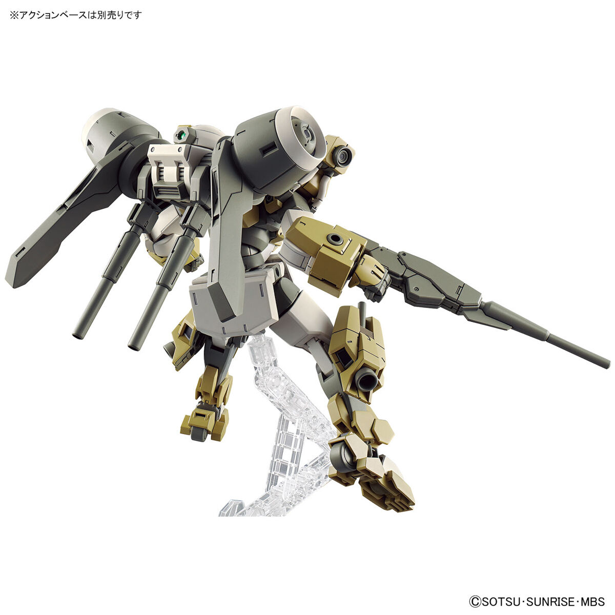 HG 1/144 #23 Demi Barding