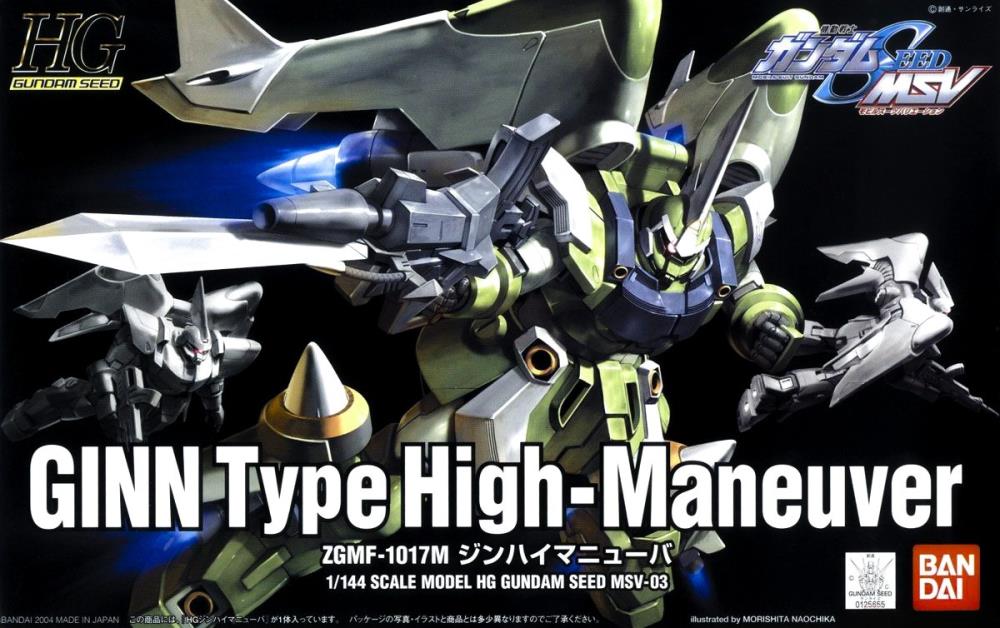 HGGS MSV 1/144 #3 Ginn High Mobility