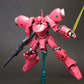 HGUC 1/44 #159 AGC-04 Gerbera-Tetra