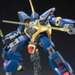 HGUC 1/144 #204 Barzam