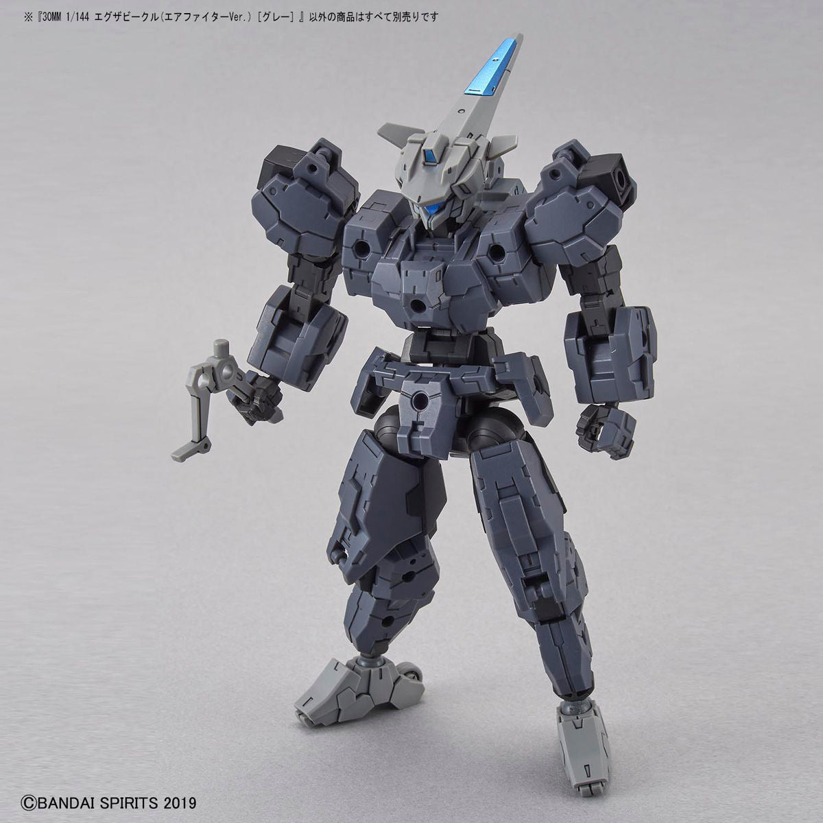 30 Minute Missions #EV-02 EXA Vehicle (Gray Air Fighter) Model Kit