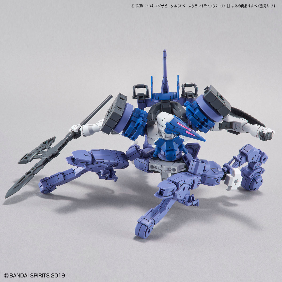 30 Minutes Missions EXA Vehicle #7 Space Craft Ver. (Purple)