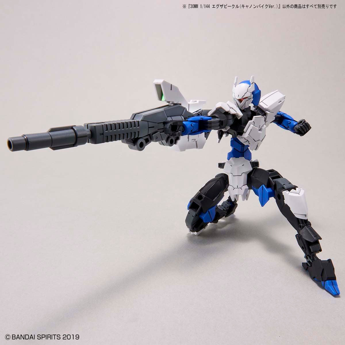 30 Minutes Missions EXA Vehicle (Cannon Bike ver.) Model Kit 7 reviews