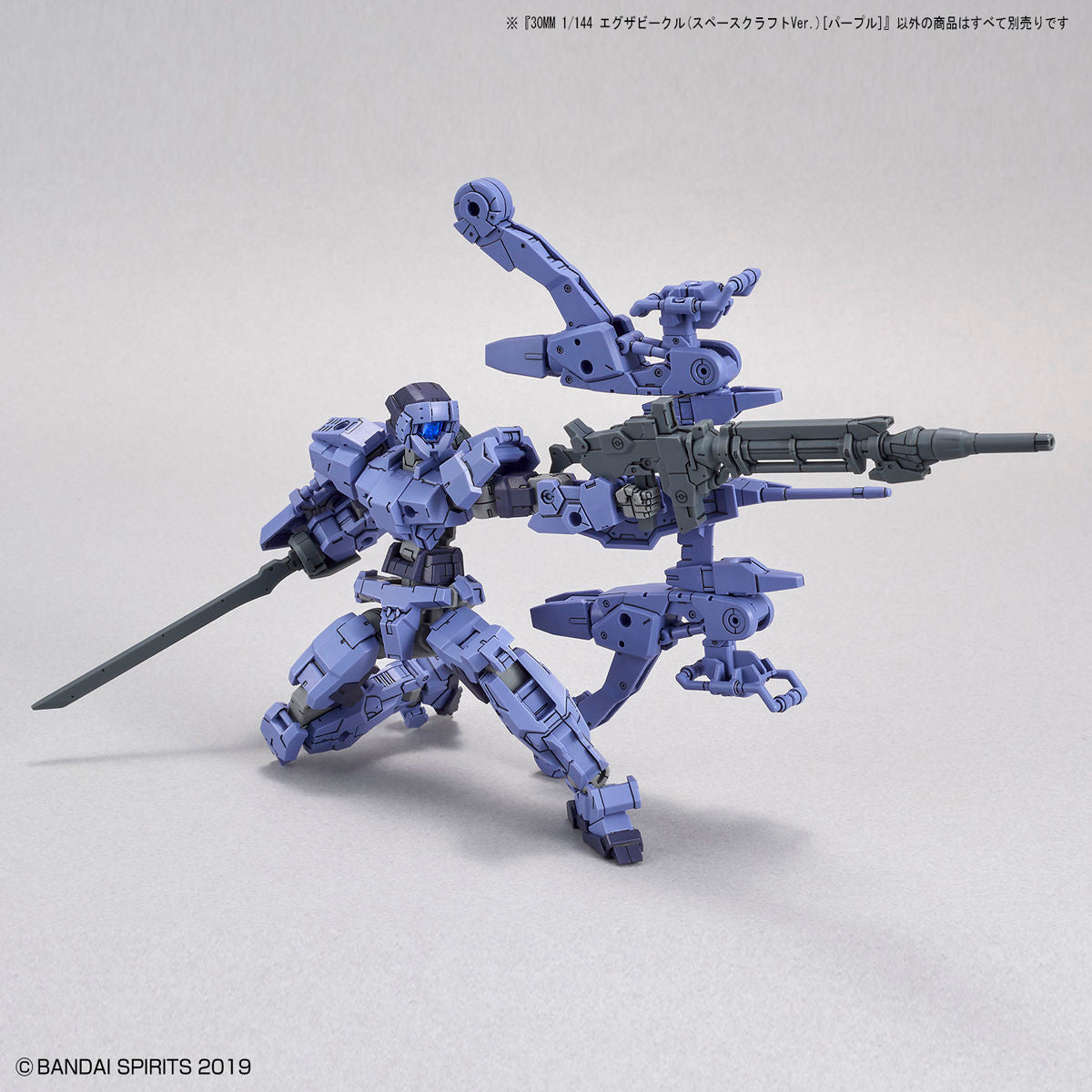 30 Minutes Missions EXA Vehicle #7 Space Craft Ver. (Purple)