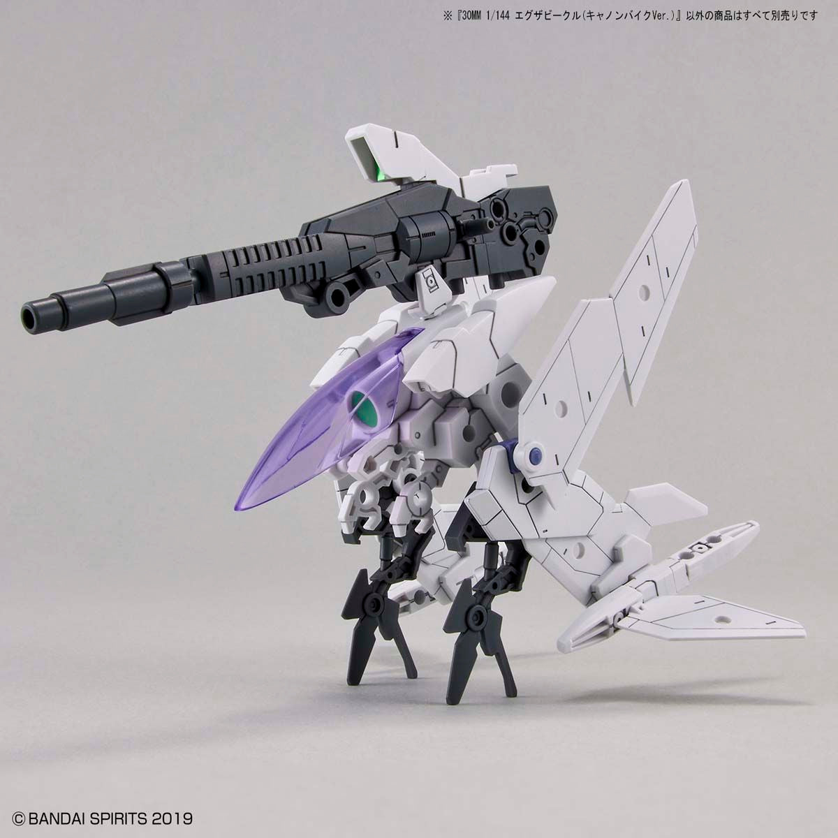 30 Minutes Missions EXA Vehicle (Cannon Bike ver.) Model Kit 7 reviews