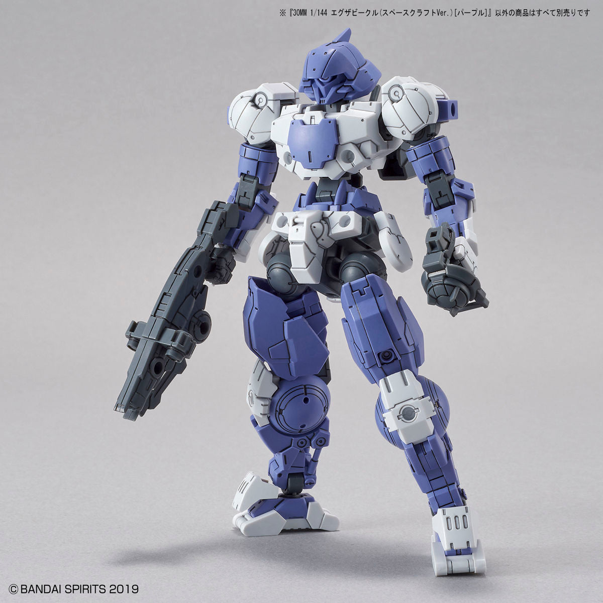 30 Minutes Missions EXA Vehicle #7 Space Craft Ver. (Purple)