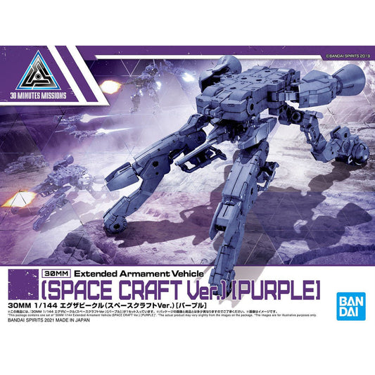 30 Minutes Missions EXA Vehicle #7 Space Craft Ver. (Purple)