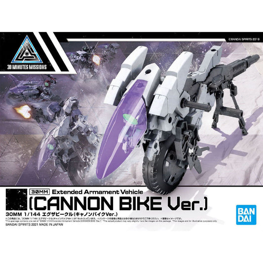 30 Minutes Missions EXA Vehicle (Cannon Bike ver.) Model Kit 7 reviews