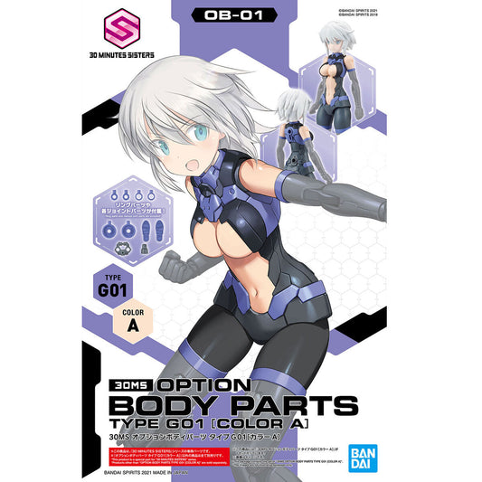 30 Minutes Sisters Option Body Parts Type G01 (Color A)