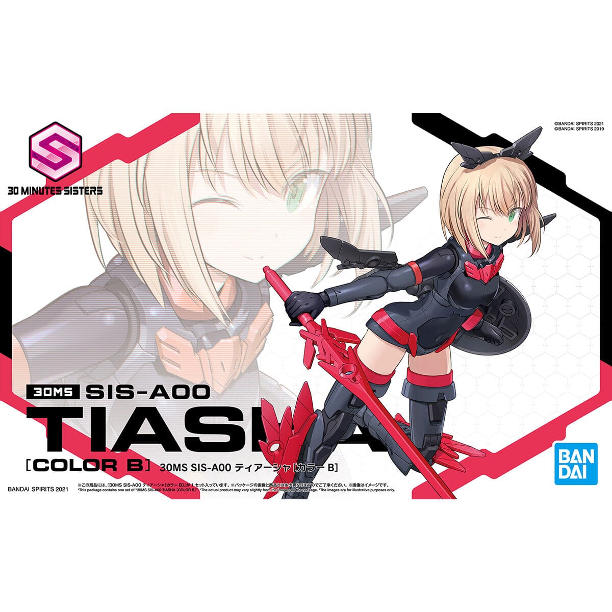 30 Minute Sisters #02 SIS-A00 Tiasha (Color B)