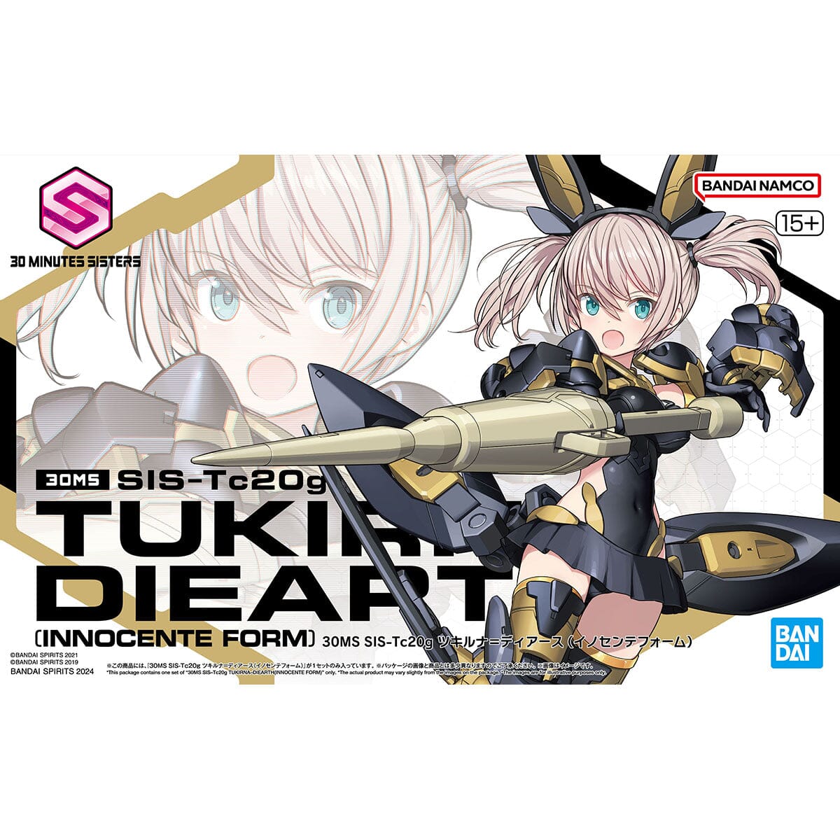 30 Minutes Sisters SIS-Tc20g Tukirna-Diearth (Innocente Form) Model Kit