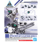 30MM 1/144 Option Parts Set 6 (Customizeable Head A) Accessory Set