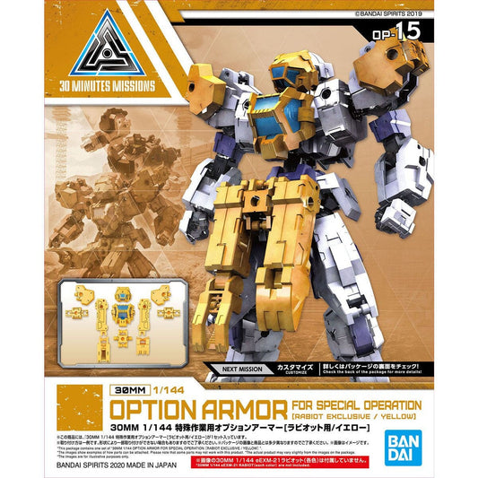 30 Minutes Missions #15 Special Operation (Rabiot Yellow) Armor Set