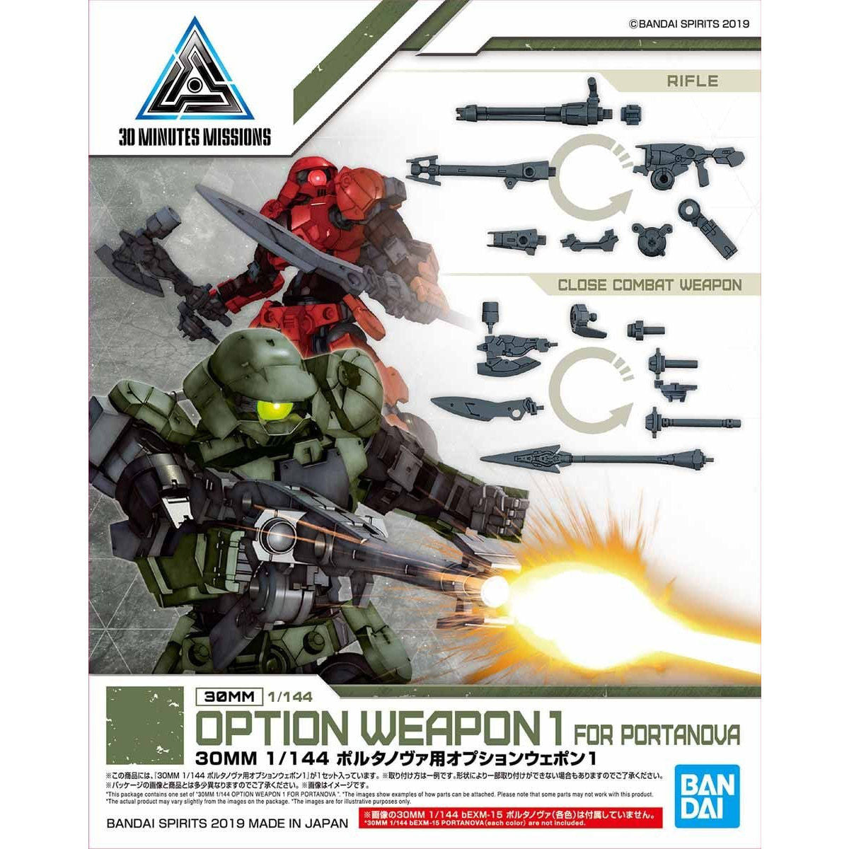 30 Minutes Missions #01 Portanova Weapon Set