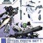 30 Minutes Missions W-05 Option Parts 1 Accessory Set