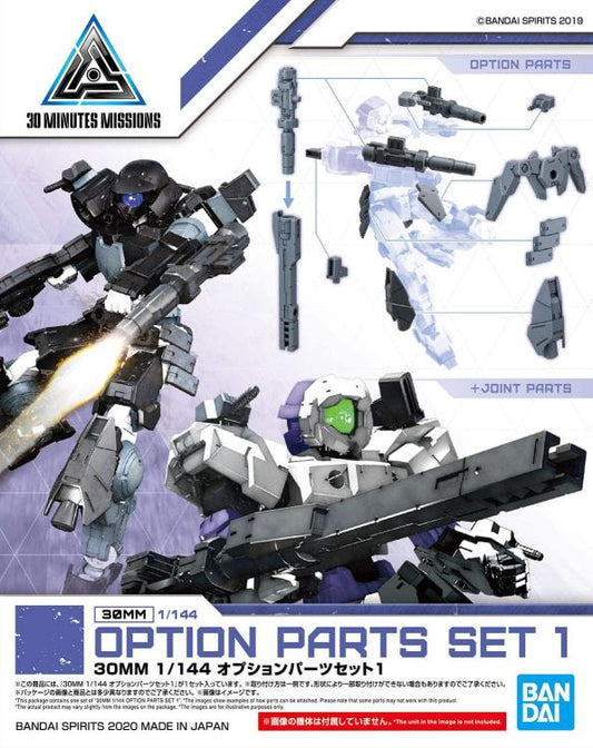 30 Minutes Missions W-05 Option Parts 1 Accessory Set