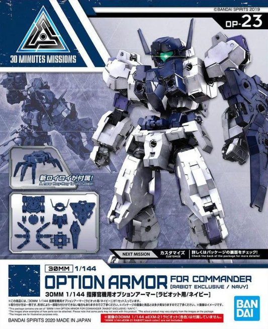 30 Minutes Missions OP-23 Option Armor for Commander (Rabiot/Navy)1/144 Scale Accessory Set