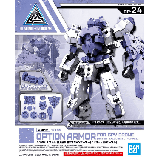 30 Minute Missions #24 Rabiot For Spy Drone (Purple) Armor Set