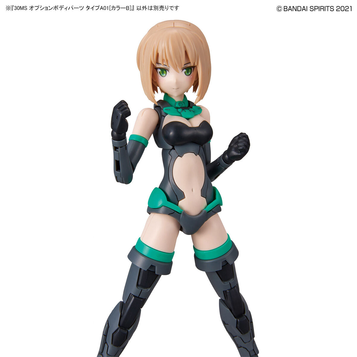 30 Minutes Sisters Option Body Parts Type A01 (Color B)