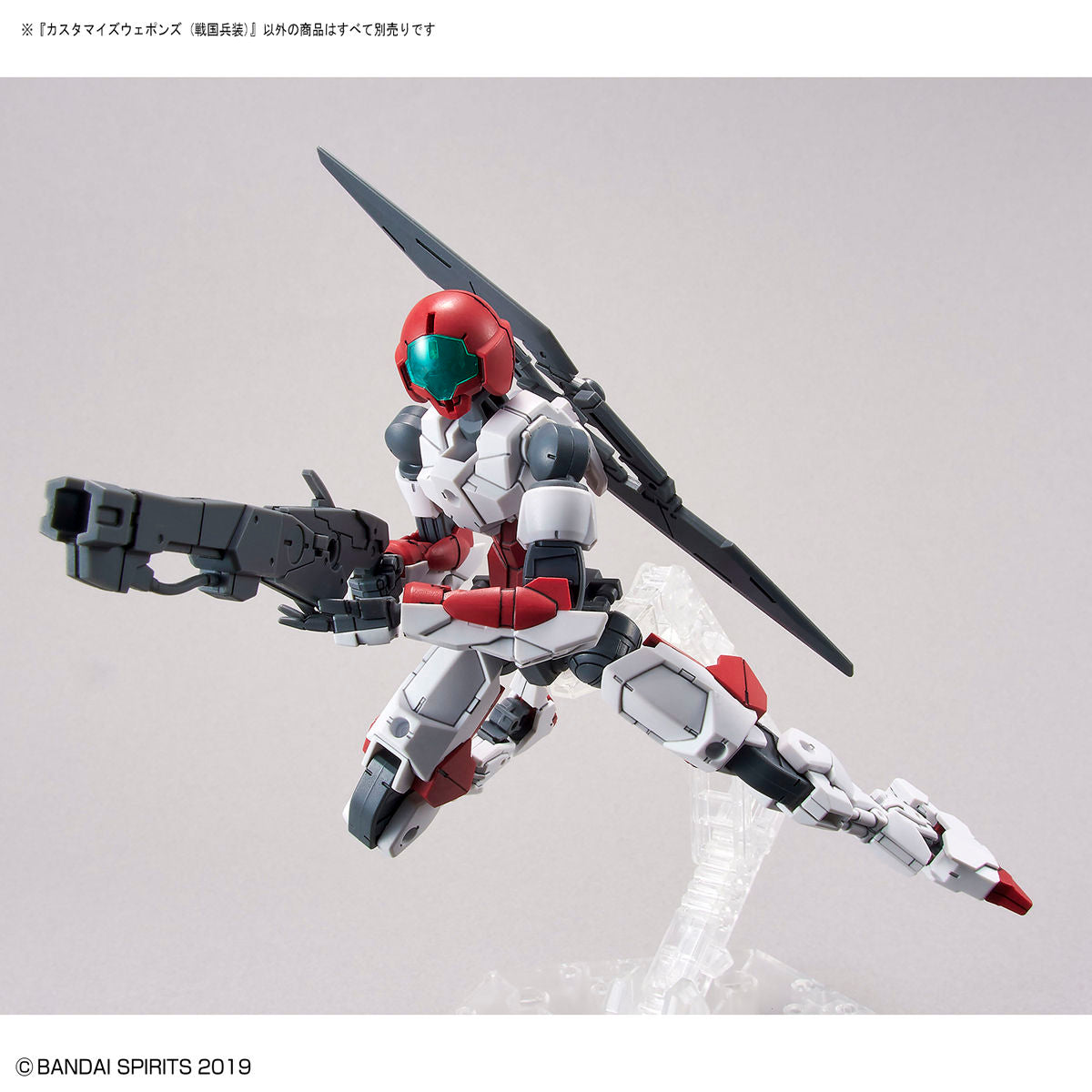 30 Minutes Missions W-11 Customize Weapons (Sengoku Army) Weapon Set