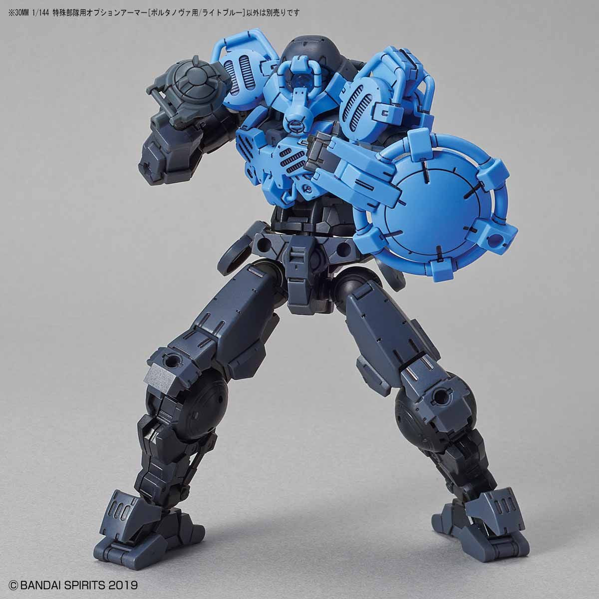 30 Minutes Missions #08 Special Forces (Portanova Light Blue) Armor Set