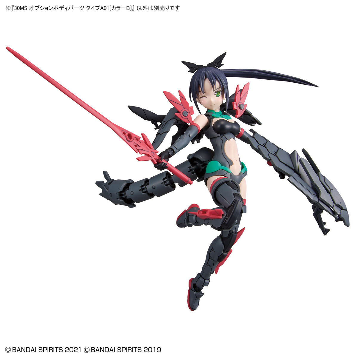 30 Minutes Sisters Option Body Parts Type A01 (Color B)