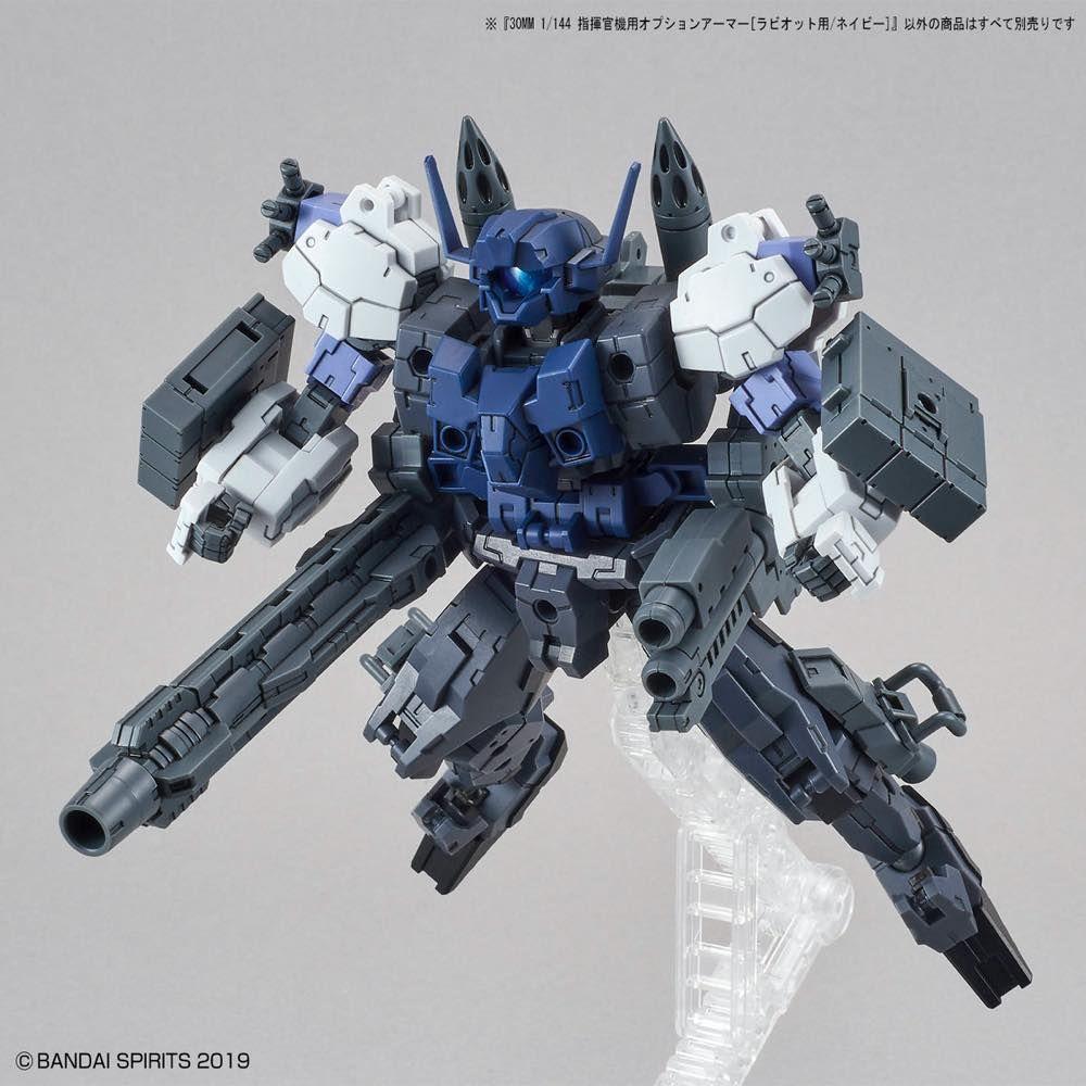 30 Minutes Missions OP-23 Option Armor for Commander (Rabiot/Navy)1/144 Scale Accessory Set