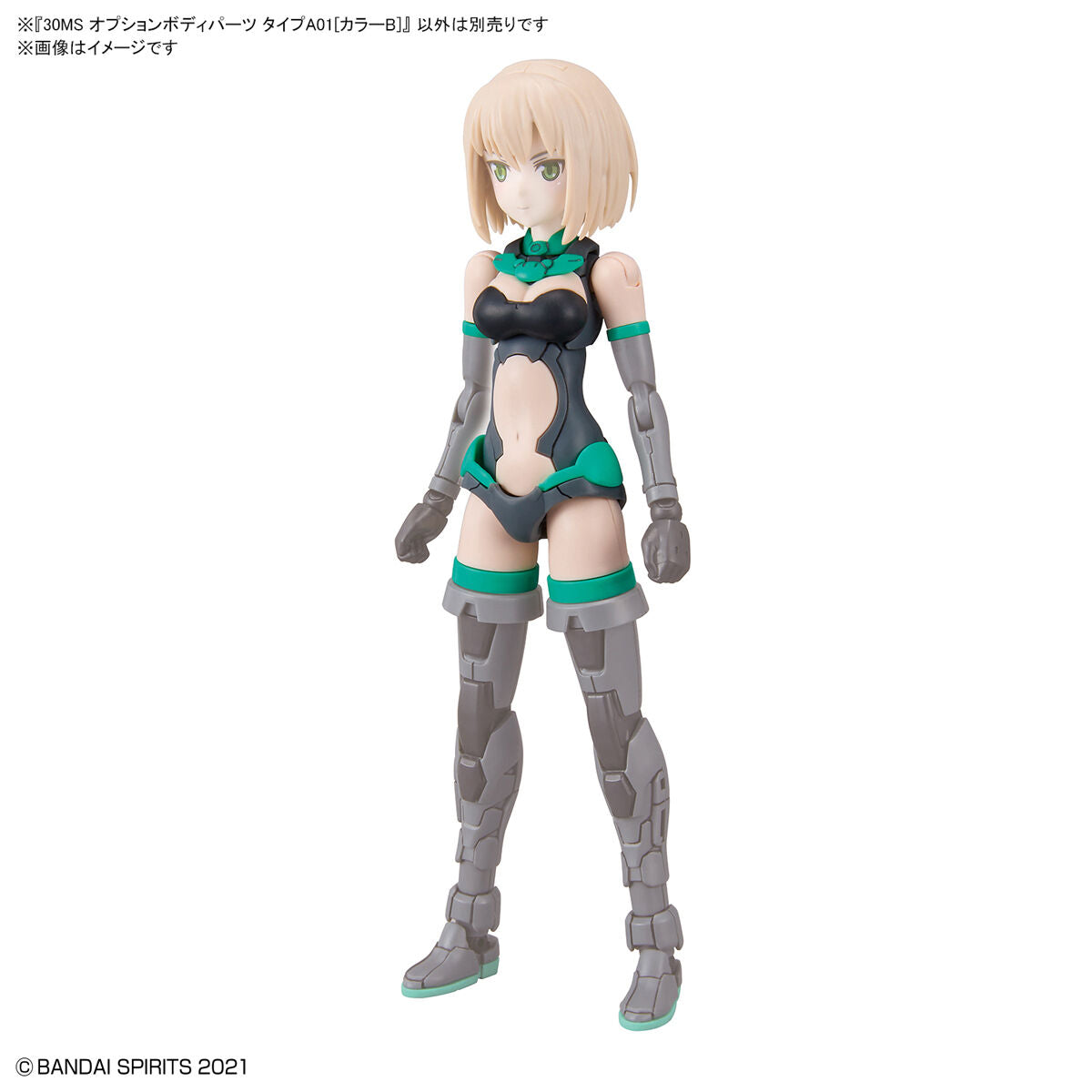 30 Minutes Sisters Option Body Parts Type A01 (Color B)