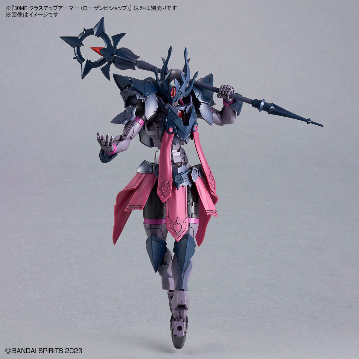 30 Minutes Fantasy Class-Up Armor Rosan Bishop Accessory Set
