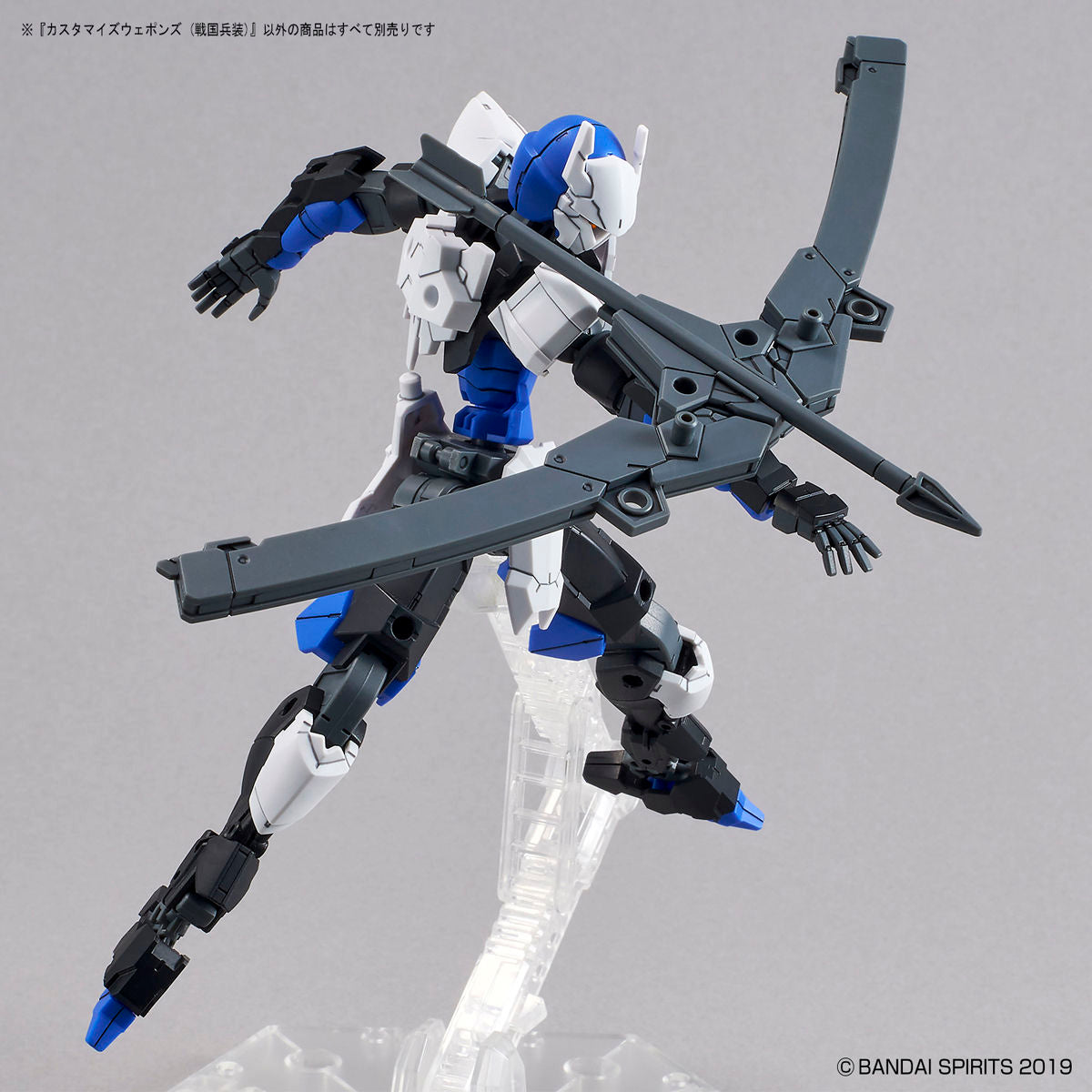 30 Minutes Missions W-11 Customize Weapons (Sengoku Army) Weapon Set
