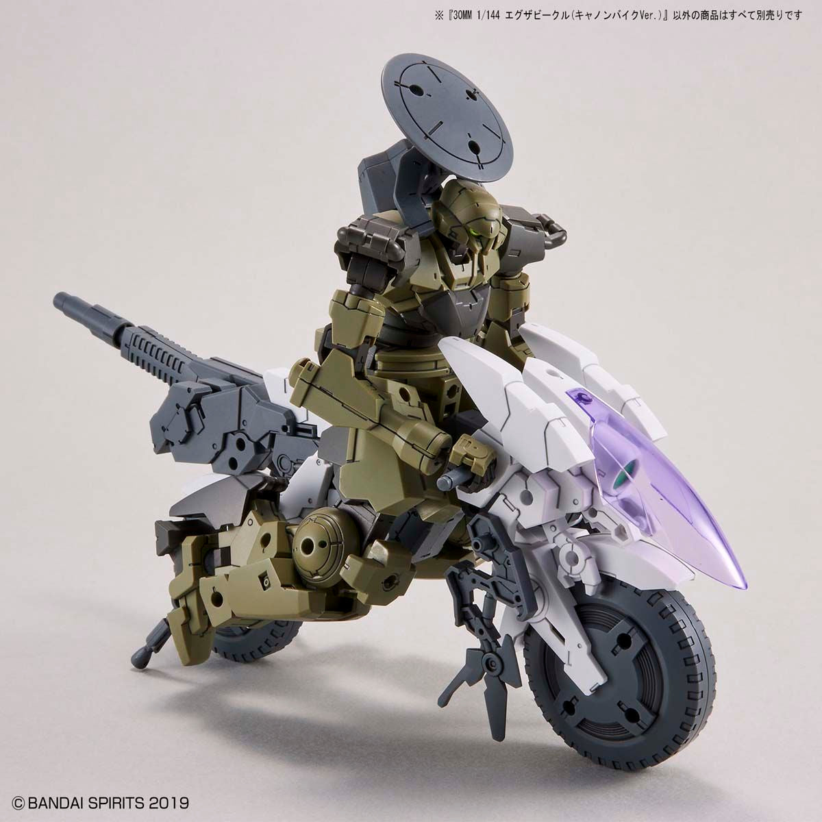 30 Minutes Missions EXA Vehicle (Cannon Bike ver.) Model Kit 7 reviews