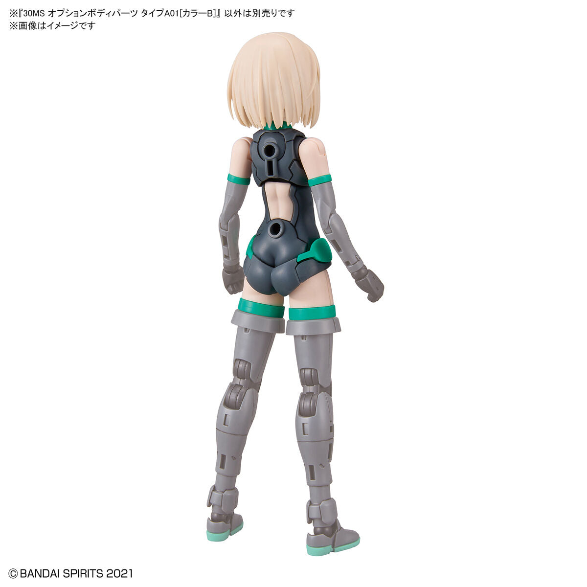 30 Minutes Sisters Option Body Parts Type A01 (Color B)